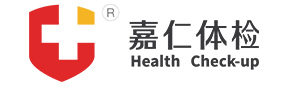 北京嘉仁体检中心、北京嘉仁体检